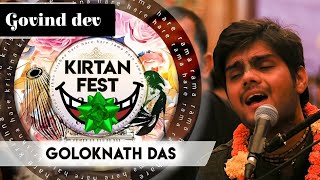 मधुर कीर्तन मेला  कीर्तनीयः गोलोंक नाथ प्रभु  GOLOKNATH PRABHU KIRTAN MELA [upl. by Seavey]