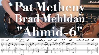 Pat Metheny  Brad Mehldau quotAhmid6quot TAB譜  Jazz Guitar [upl. by Eniledam149]