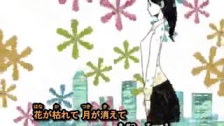 【ニコカラ】君の体温【offvocal】 [upl. by Airbmak]