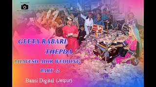 PART2  GEETA RABARI  THEPDA  BHAVESH AHIR WEDDING  GARBA RAAS [upl. by Hildick943]