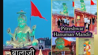 Pitreshwar Hanuman Temple Indore  vlog 10 part 2  आशीर्वाद बनाए रखना प्रभु । KarunaBhatti6m 🙏🏻 [upl. by Neva]