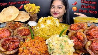 SPICY CHICKEN STUFFED DUM ALOO LOTS OF DAL DIM ALOO MAKHA SPICY ALOO MAKHA SOFT LUCHI MUKBANG [upl. by Dyanna]