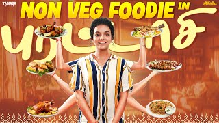 Non Veg foodie in புரட்டாசி  FtArchana  Tamada Media [upl. by Janie161]