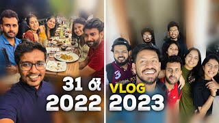 31 රෑ මොකද උනේ VLOG 2 [upl. by Ardnat356]