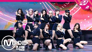 MPD직캠 아이즈원 직캠 4K ‘Panorama’ IZONE FanCam  MCOUNTDOWN20201217 [upl. by Silvain363]