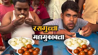 Rasgulla Challenge  Rasgulla Eating Challenge [upl. by Aynnat]