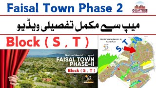 Detailed video from Faisal Town Phase 2 Block  S amp T  Map [upl. by Einafpets]