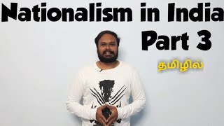 Nationalism in India  Part  3 in Tamil  Class 10  History  ManuBond  CBSE [upl. by Jacinda]