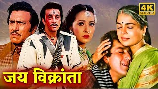 Rajesh Khanna  Mumtaz  Prem Chopra  70s Bollywood Superhit Hindi Movie  Full HD  Do Raaste [upl. by Harwin]