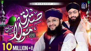 Manqabat Hazrat Abu Bakar Siddiq  Siddiq Maula Mere  Hafiz Tahir Qadri 2021 [upl. by Seavey]