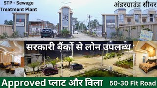 Approved Project on Faizabad Road I Bana Banaya Ghar in Lucknow I Bana Banaya Makan in Lucknow [upl. by Ettevahs229]