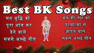 Best BK Meditation Songs।। nonstop bk songs live [upl. by Manny]