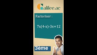 Factoriser lexpression 7x4x3x12  Exercice Corrigé  Maths Troisième [upl. by Rapp]