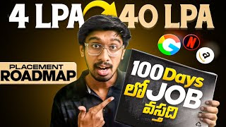 How to Get INTERNSHIP amp Job At any SOFTWARE Company in 100 Days🔥In తెలుగు [upl. by Burack15]