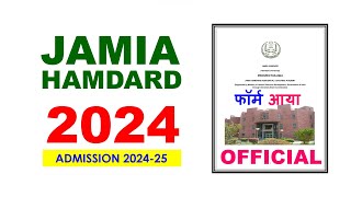 Jamia Hamdard University Delhi Admission 2024  Jamia Hamdard Admission 2024  Medical College Delhi [upl. by Eseerahs]