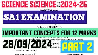 SSLC SCIENCE SA1 IMPORTANT CONCEPTS  PART 2 REVISION [upl. by Ecikram]