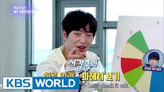 Interview with Seo Kangjun Entertainment Weekly  20170612 [upl. by Otanod]