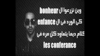 PSYCO M Mensonge 2013 paroles lyrics [upl. by Atsahs629]