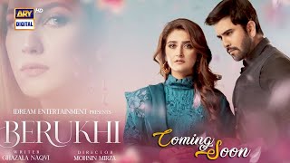 quotBerukhiquot  Teaser 01  Coming Soon  ARY Digital  Hiba Bukhari  Junaid Khan [upl. by Ringe]