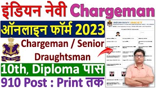 Navy Chargeman Online Form 2023 Kaise Bhare ¦¦ Navy Chargeman  Senior Draughtsman Form 2023 Apply [upl. by Armanda]