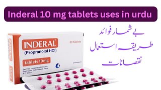 Inderal  Inderal 10 mg uses  how to use inderal tablet  benefits and side effects in urdu [upl. by Darcia]