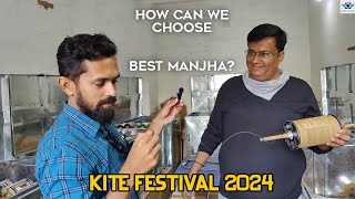 How To Choose Best Manjha I How To Select Manjha I Best Manja For Kite Cutting 2024 [upl. by Viveca748]