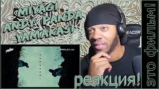 😲THIS IS A MOVIE🔥  Miyagi amp Andy Panda  YAMAKASI Official Video  REACTION [upl. by Kimberly392]