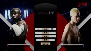 Rizin FF Tenshin vs Floyd Mayweather [upl. by Aihsakal846]