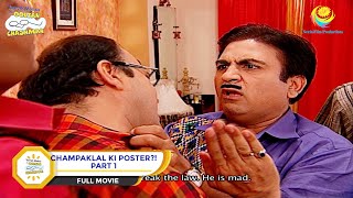 Champaklal Ka Poster  FULL MOVIE  PART 1  Taarak Mehta Ka Ooltah Chashmah  Ep 765 to 768 [upl. by Enahs251]