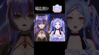 【人質】cover by【媞法賽拉】沒有薇什麼就想合唱 divasera shorts 新人vtuber vtuber 媞法賽拉 [upl. by Nea239]