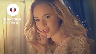 Adelina Berisha  Per Ty Official Video [upl. by Alfred]