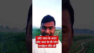 The Golden man mukesh Official news latestnews abpnews arjaktv brahman [upl. by Emelita]