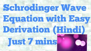 Schrodinger Wave Equation in Hindi [upl. by Mackey]