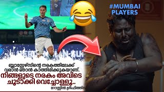 നരകത്തിന് ചൂട് ഇത്തിരി കൂടിപ്പോയോ 😂🥵  Kbfc vs Mcfc whatsapp status pereyra diaz troll  Griffiths [upl. by Goulden]