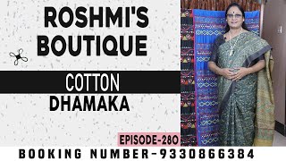 Roshmis Boutique  Epi280  Cotton Dhamaka [upl. by Econah]