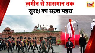 Independence Day 2023  आज़ादी के 76 साल लाल क़िले से जय हो  PM Modi  Attari Border  News18 [upl. by Nothsa109]