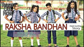 Phoolo Ka Tarron ka  Teaser  Raksha Bandhan Story  Bhai Behan Ka Pyar  ishu kunal  Mk studio [upl. by Ydoow125]