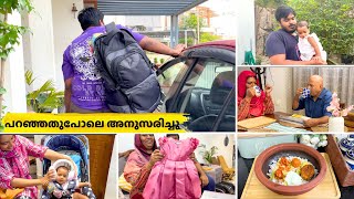 ഇതാണ് ഞാൻ പറയാനിരുന്ന വിശേഷം ഒട്ടും ഉറപ്പില്ലായിരുന്നു  റിച്ചുവിന്റെ ഇഷ്ടവിഭവം  Salu Kitchen [upl. by Ursal]