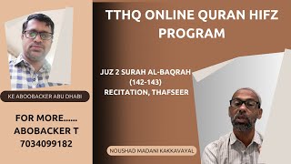 TTHQ  ONLINE HIFZ PROGRAM  JUZ 2 ALBAQARAH 142 143  RECITATION  TAFSEER TAJWEED  WEEK 1 [upl. by Grail166]