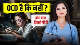 OCD hai ki nahiHindi video by Psychiatrist Dr Era Dutta measure your Obsessive compulsive disorder [upl. by Madelina]