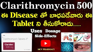 Clarithromycin 500 Tablet Uses Side effects in Telugu By MCV PHARMACY bacterial infection [upl. by Teferi]