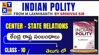 LAXMIKANTH Polity Explained in Telugu  CentreState Relations Class 10  By Srinivas Sir  LTX [upl. by Falk]