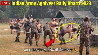 Agniveer Army Rally Bharti 2023  Indian Army Bharti 2023  Agniveer Physical  Army Rally Bharti [upl. by Suirradal]