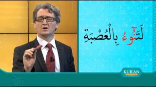 Kuran Öğreniyorum 2 Sezon 27Bölüm  Meddi Tabii Meddi Muttasıl Meddi Munfasıl [upl. by Florence]