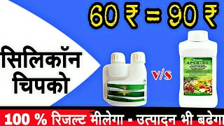 Amway Apsa 80 Silicone Surfactant in hindi  silicone chipkoo [upl. by Dwane]