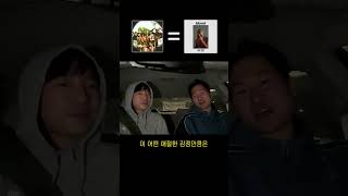 프랭크 오션 팬 여러분들 여기에요 shorts [upl. by Scuram183]