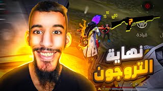 هل شوتغن الMag 7 أفضل من تروجون؟ ياعمارك [upl. by Elisabet]