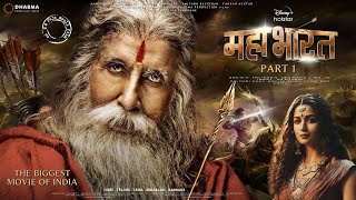 Mahabharat Part 1  Hindi Trailer  Aamir Khan  Alia Bhatt  Akshay Kumar  Amitabh B Anil Kapoor [upl. by Narih193]