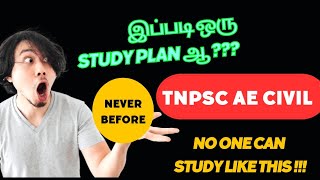 TNPSC AE CIVIL MEGA STUDY PLAN amp STRATEGY  TNPSC AE CIVIL PREPARATION IN TAMIL  TNPSC AE SYLLABUS [upl. by Eitsirk]