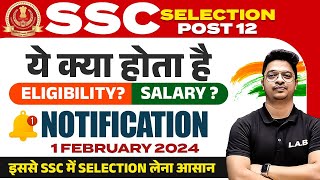 SSC Selection Post Phase 12 Notification 2024  Syllabus Age Salary Complete Details by Mukesh Sir [upl. by Akinaj]